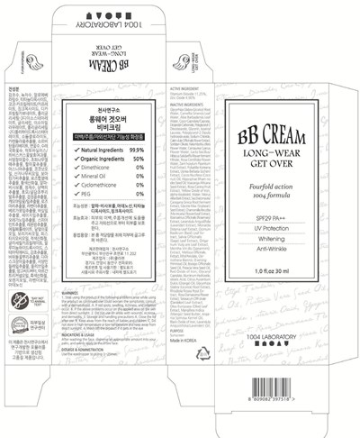 Image Of Carton (Long Wear Get Over Bb Carton)